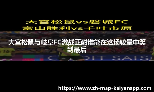 关键词2