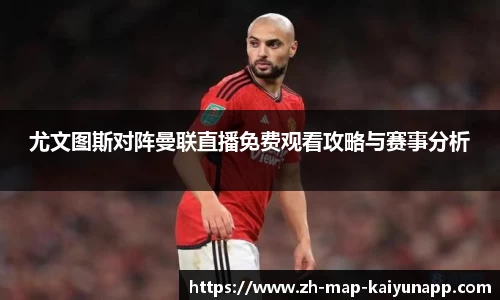 关键词2