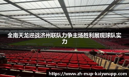 关键词4