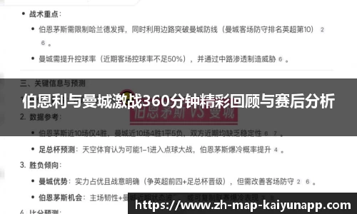 关键词2