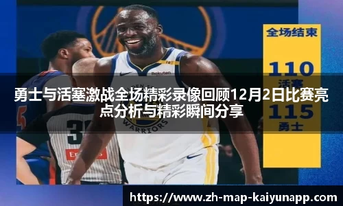 关键词3